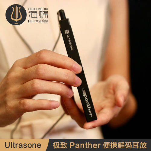 Ultrasone/ 울트라손 Panther 블랙팬서 휴대용 디코딩 앰프 DSD 디코딩 장치 수평