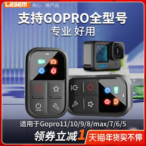 gopro 리모콘 gopro11/10/9/8/7/6/5/max/hero 리모콘 액션카메라 원격 무선블루투스 다기능 스마트 the remote 컨트롤러 액세서리