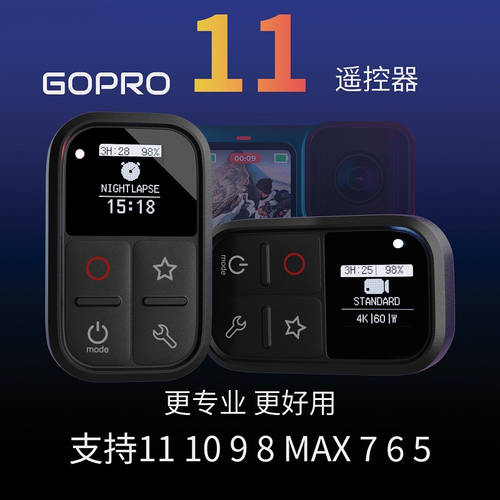 GoPro11 리모콘 신상 신형 신모델 포함 OLED 스크린 액정화면 hero10/9/8/MAX/7/6/5 액션카메라 방수