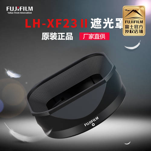 후지필름 LH-XF23Ⅱ 정품 사각형 후드 호환 신제품 XF33F1.4 렌즈 XF23F1.4 2세대