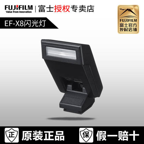 후지필름 액세서리 EF-X8 핫슈 식 조명플래시 카메라 플래시 후지필름 EFX8 조명플래시