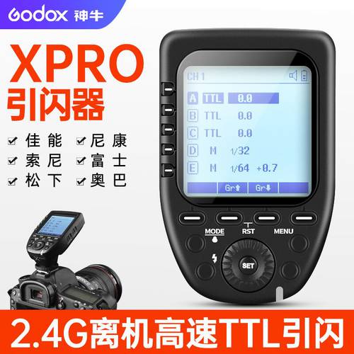 Godox GODOX XPro 조명플래시 플래시트리거 X2T 무선 송신기 V860/V1/V850/TT685/AD200PRO DSLR카메라 트리거 사진관 라이트 리모컨 장치 TTL 고속