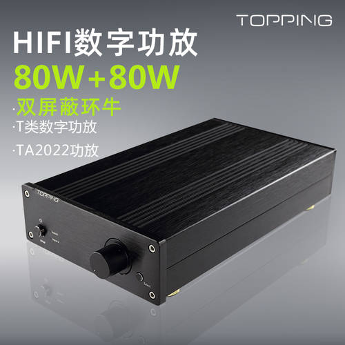 TOPPING 토핑 TP60 디지털 파워앰프 80W 고출력 듀얼 스크린 앰프변압기 TA2022 파워앰프
