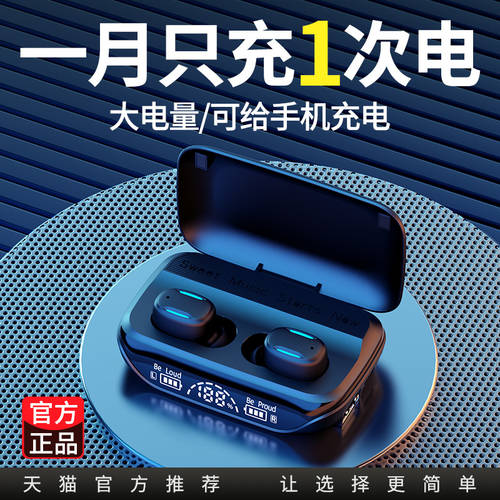 무선 블루투스 이어폰 2022 년 신상 인이어 노이즈캔슬링 최첨단 하이엔드 고품질 매우긴배터리수명 런닝