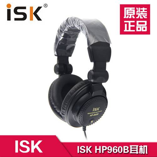 ISK HP-960B 신상 신형 신모델 완전밀폐형 프로페셔널 모니터 헤드폰 녹음 라이브 방송 전용 오디오 세트