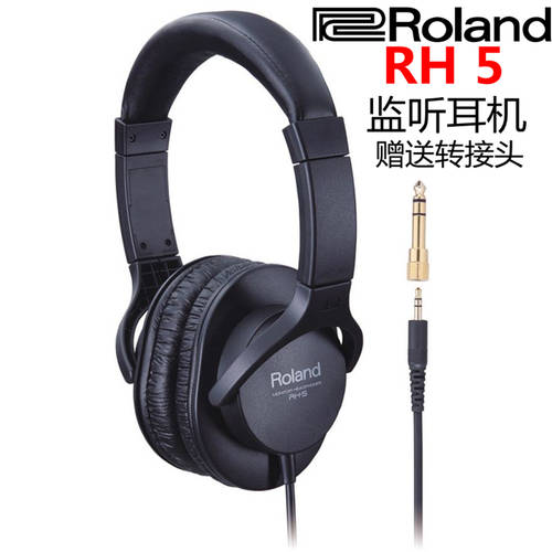 XINGSHI 타 FUN roland 롤랜드 모니터 헤드폰 전자 드럼 이어폰 선물 어댑터 RH-5