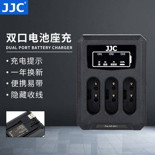 JJC 소니 NP-BX1 배터리충전기 블랙카드 ZV-1F RX100III/IV RX1RII RX100M3/M4/M5/M7/M6 HX60/50 HX400 ZV-1 충전기