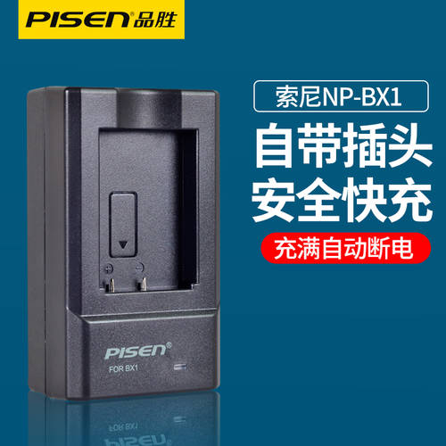 PISEN NP-BX1 충전기 소니 ZV1 블랙카드 RX1R HX50 WX350 M2 M3 M4 M5 M6 M7 RX100 미러리스디카 HX90 CX240E RX1R2 ZV-1 카메라