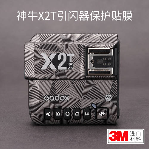 사용가능 GODOX X2T 플래시트리거 보호필름 매트 블랙 스티커 밀리터리 카무플라주 가죽스킨 3M