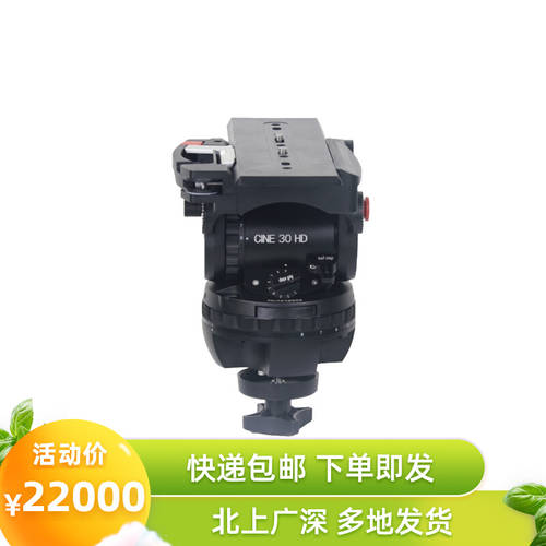 퀵샷 JP-30HD 프로페셔널 영화 랭크 레벨 중형 유압짐벌 HD30