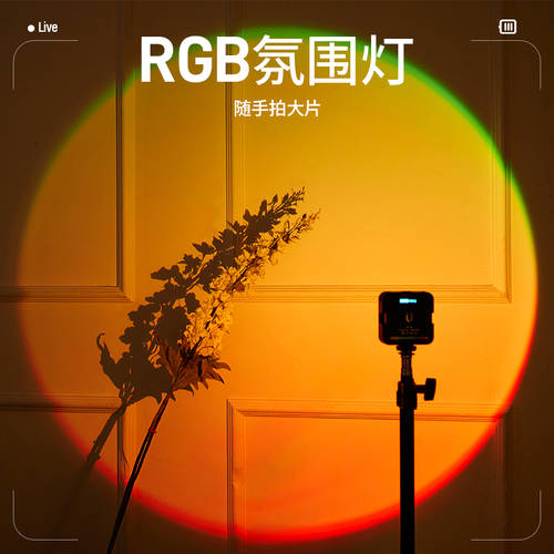 BEIYANG W-S6 포켓 LED보조등 틱톡 라이브 방송룸 탁상용 배경 소형 휴대용 미니 무드등 사진을 찍다 플랩 라이트 Dengchuang 의미 풀 컬러 영상 사진 RGB 촬영조명