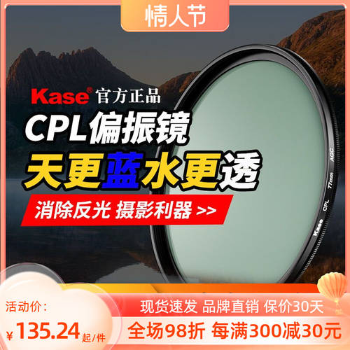 leica LEICA Q q-p 라이카 Q2Typ116 CPL 편광판 2세대 고선명 HD 곰팡이 방지 스크래치방지 필터