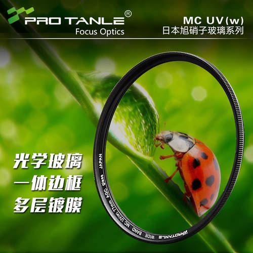 Tianli 광학 실버 와이어 매우슬림한 다중코팅 MC UV 렌즈 일본 아사히 핀 유리 렌즈 렌즈필터