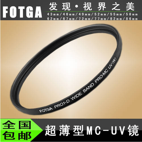매우슬림한 다중코팅 MC UV 렌즈 52 58 62 67 72 77 82mm 정품 보호 필터 렌즈