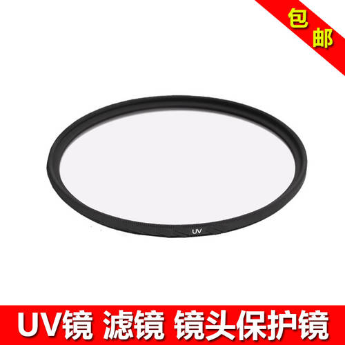 탐론 77mm 렌즈필터 UV 렌즈 10-24 17-35 70-200 17-50F2.8 A009/A025/A035