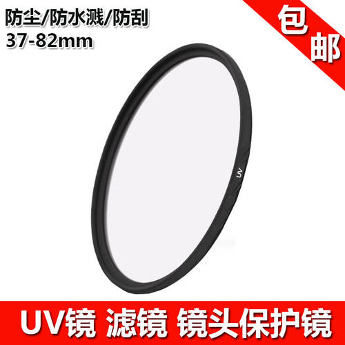 파나소닉 HC-PV100 HC-PV100GK PV100 UV 렌즈 렌즈필터 카메라 렌즈보호 렌즈 MDH3