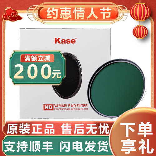 Kase KASE 인피니트 조절가능 감광렌즈 ND3-1000 67 72 77mm 82mm 중간 회색 농도 렌즈