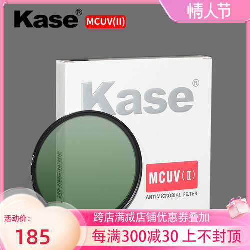 kase/ KASE MC UV 2세대 매우슬림한 다중코팅 UV 렌즈필터 58/62/67/72/77/82mm 캐논 Ni 콘솔 Ni 렌즈 70-200/24-70/24-105 보호렌즈