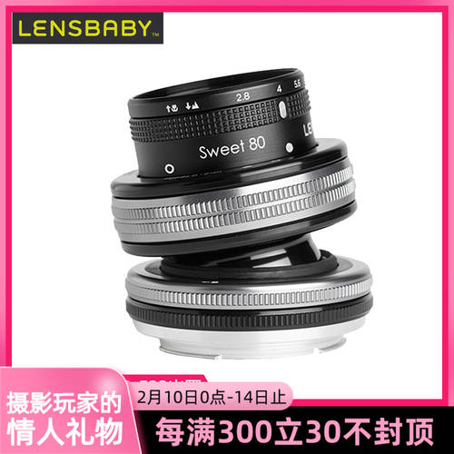 미국 lensbaby Sweet 80mm F2.8 보케 SLR카메라 산란 흐림 추억 충격 특수효과
