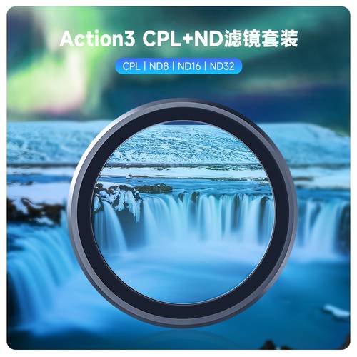 TAIXUN 호환 DJI Action3 렌즈필터 action3 카메라 CPL 편광판 ND8/16/32 감광렌즈