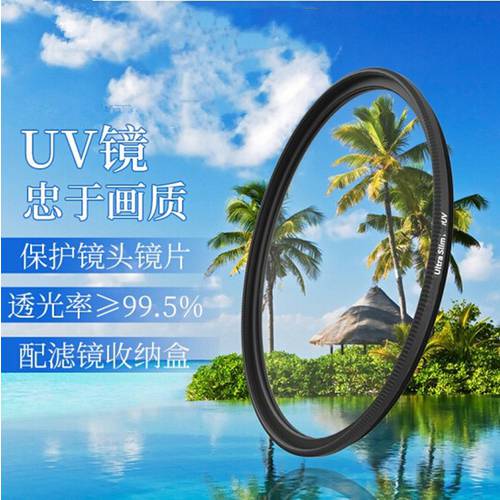 사용가능 시그마 24-70mmF2.8 DG DN 줌렌즈 렌즈보호 UV 렌즈필터 2470 ART 82mm