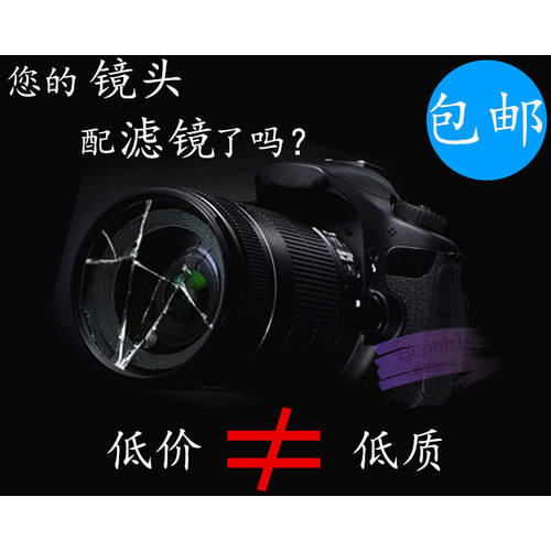 SLR 마이크로 싱글 렌즈 헤드 필터 렌즈 37/40.5/43/49/52/55/58/62/67/72/77/82mm UV 렌즈