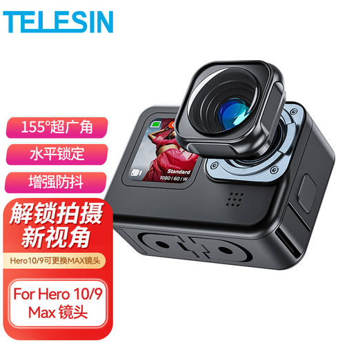 TELESIN TAIXUN 사용가능 GoPro11/10/9 액션카메라 WITH 모든 조각 전망 렌즈 HERO11 10 9 Black Max 광각 렌즈 hero11/10 MAX 파노라마 렌즈