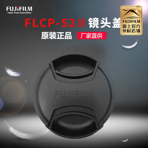 Fujifilm/ 후지필름 오리지널 액세서리 FLCP-39 43 46 52 58 62 67 72 77 구경 렌즈캡홀더 사용가능 X + GFX 시리즈 카메라