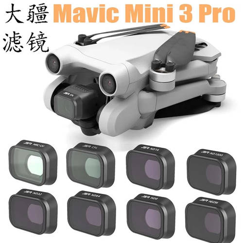 사용가능 DJI DJI MAVIC Mini 3 3 Pro 미니 렌즈필터 UV 보호렌즈 CPL 편광판 ND 감광렌즈