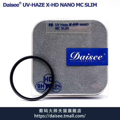 daisee 디지털 마스터 58X-HD UV 다중코팅 보호렌즈