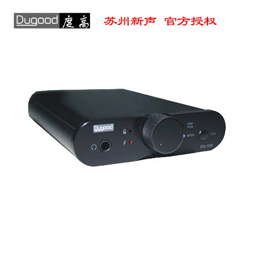 Dugood/度高EA-100 DAC解码器USB声卡 HIFI高保真便携式解码器