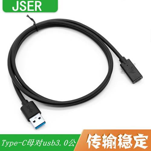 Type-C 어머니쌍 usb3.0 공공의 어댑터 usb3.1 암 TO PC USB 포트 데이터케이블 P30