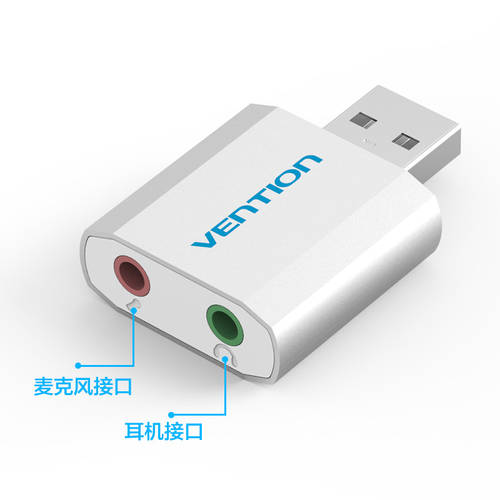 VENTION 배그 USB 외장형 사운드카드 젠더 데스크탑노트북 PC USB TO 3.5 핸드폰 typec 이어폰