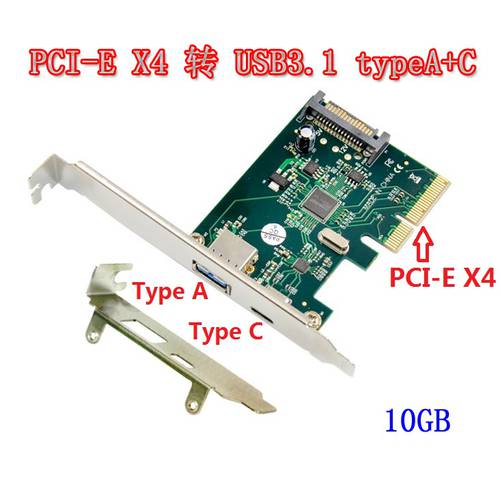나비 춤 PCI-e TO USB3.1 PCIe TO 2 Ports USB3.1 Type-C+Type-A 확장카드