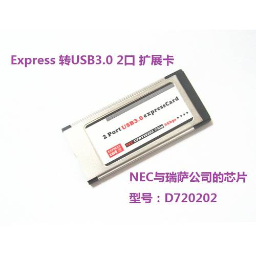 AKE Express Card/34mm 듀얼포트 USB3.0 확장카드 / 나타나지 않음 NEC 3세대 칩