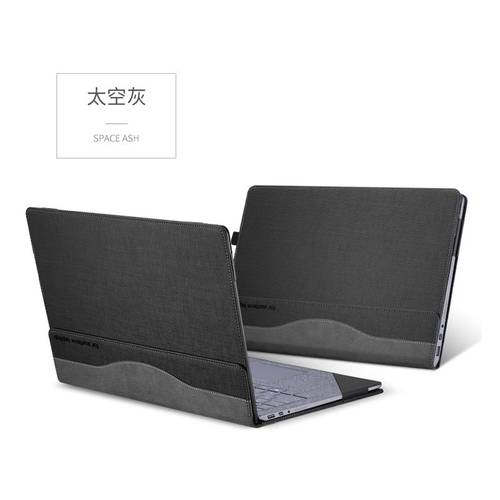 호환 마이크로소프트 Surface laptop2 울트라북 보호케이스 13.5 인치 가죽 세트 123 노트북가방