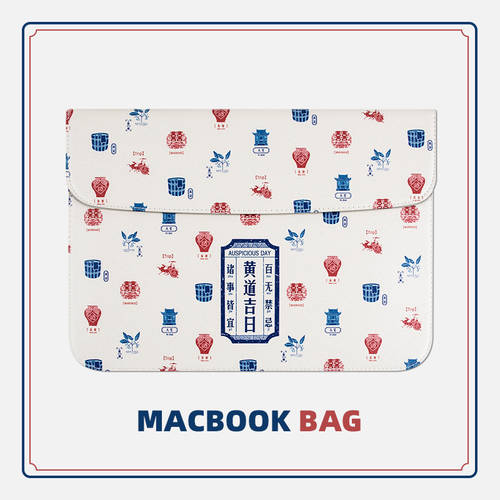 길조의 날 애플 Macbook 신제품 13.3 노트북 12 스토리지 15 16 인치 air pro 노트북 PC 가방