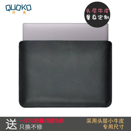 화웨이 MateBook X Pro 13/13.9 인치 노트북 진피가죽 수납가방 소가죽보호케이스 가죽케이스