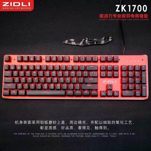 ZIDLI ZK3 기계식 키보드 광축 RGB 노트북 PC방 PC방 E-스포츠게임 전용 유선