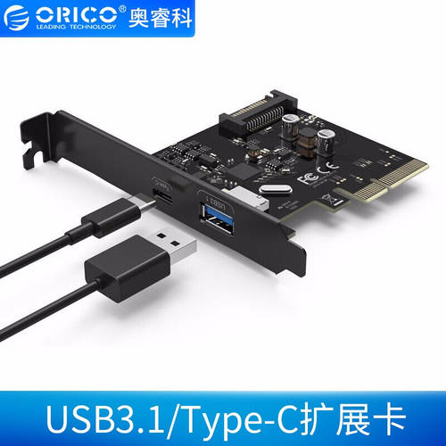 ORICO/ 오리코 ORICO PA31-AC 데스크탑 PC USB3.1 케이블 홀더 익스텐더 PCIE 어댑터 USB3.1/Type-C 멀티포트 확장카드