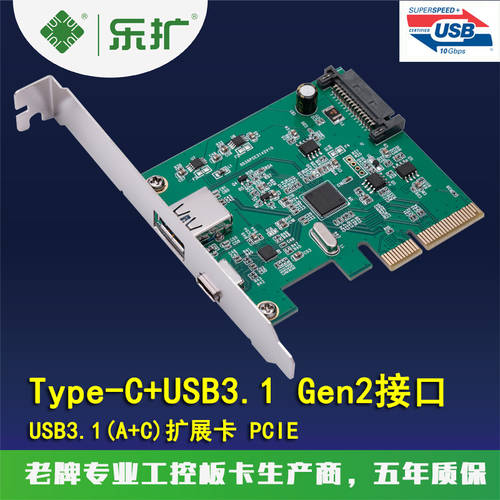 LEKUO PCE3142-AC USB3.1 확장카드 데스크탑 PC 메인보드 PCI-E TO Type-c 포트