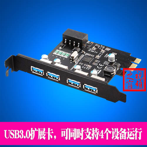 산신 티안 웨이 PCI-E TO USB3.0 확장카드 데스크탑컴퓨터 4 포트 stw-3004 GC550/CV710 용