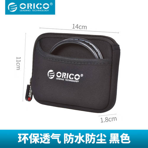 Orico PHB-25 외장하드 케이스 디지털스토리지 수납가방 휴대용배터리 가방 데이터케이블 파우치