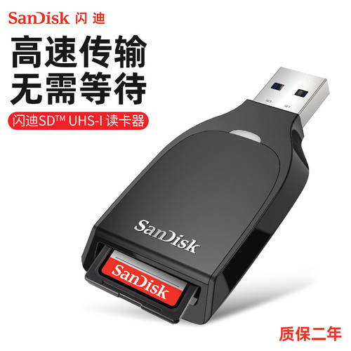 SanDisk SanDisk SD 메모리카드리더기 SDDR-C531-ZNANN USB3.0 고속 USH-I 메모리카드리더기