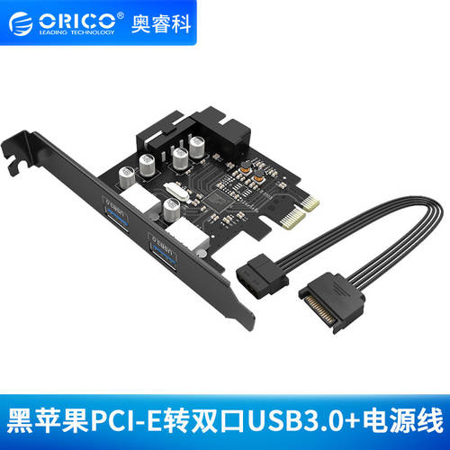 Orico/ 오리코 ORICO PME-4U PCI-E 네 차례 포트 USB3.0 확장카드 Mac Pro 확장 된 검정 애플 어댑터 드라이버 설치 필요없는 FL1100 칩 직렬포트 데스크탑 본체 어댑터