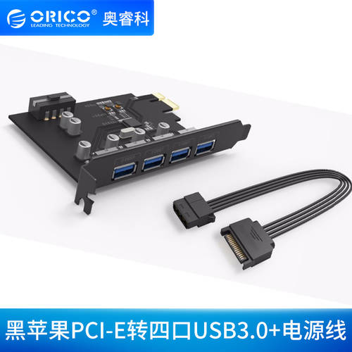 PCI-E 네 차례 포트 USB3.0 확장카드 Mac Pro 확장 된 검정 사과 차례 메모리카드어댑터 드라이버 설치 필요없는 Fresco FL1100 칩 직렬포트 데스크탑 본체 어댑터 ORICO PME-4U