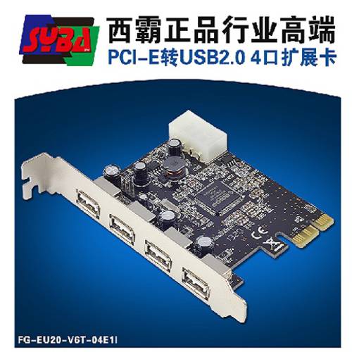 SYBA PCI-E TO 4 포트 USB2.0 확장카드 PCIE TO 4 포트 USB2.0 카드 FG-EU20-V6T-04E1I