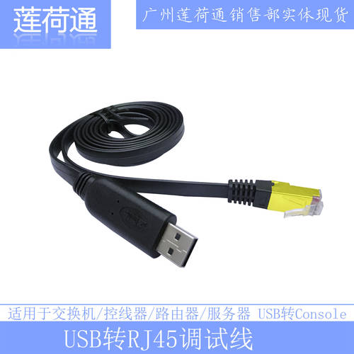 RJ45 TO USB (수) 젠더케이블 USB TO 네트워크 케이블 크리스탈 헤드 USB 인치 TO RJ45 크리스탈 헤드 인터넷 포트