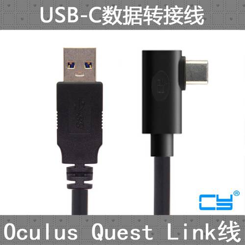 CY L자형케이블 호환 Oculus Link USB-C Steam VR Quest Type-C 3.0 데이터케이블