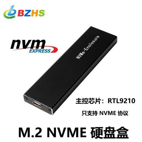 USB3.1 TO NVME 외장하드 케이스 TYPE-C 올 알루미늄 RTL9210 NGFF PCIE 실험 계획안 M.2 어댑터